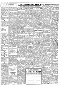 Ταχυδρόμος 09/06/1963