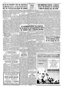 Σελίδα 4 / 4