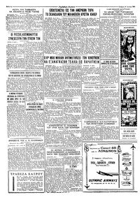 Σελίδα 4 / 4
