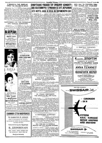 Σελίδα 4 / 4