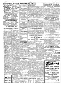 Σελίδα 2 / 4