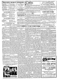 Σελίδα 2 / 4