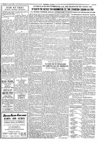 Σελίδα 3 / 4