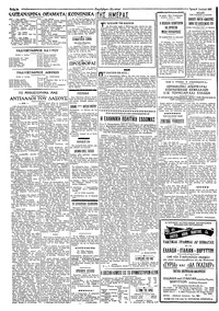 Σελίδα 2 / 4