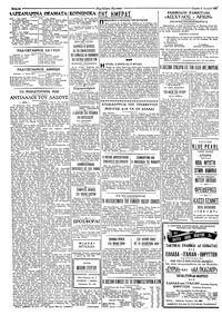 Σελίδα 2 / 4