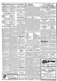 Σελίδα 2 / 4
