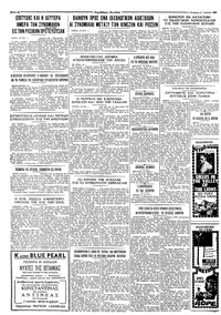 Σελίδα 4 / 4
