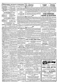 Σελίδα 2 / 4