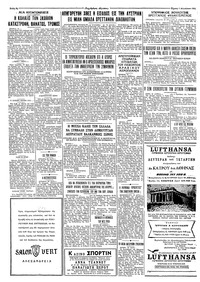 Σελίδα 4 / 4