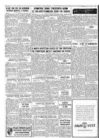 Σελίδα 4 / 4
