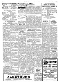 Σελίδα 2 / 4