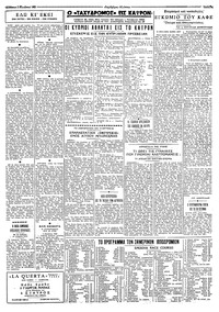Σελίδα 3 / 4