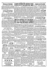 Σελίδα 8 / 8