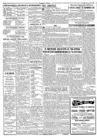 Σελίδα 2 / 4