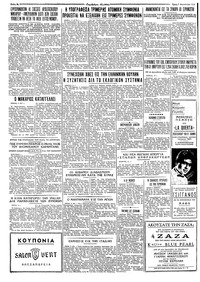 Σελίδα 4 / 4