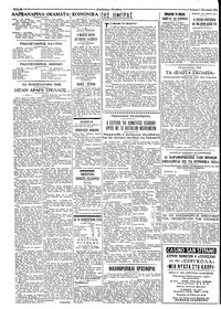 Σελίδα 2 / 4