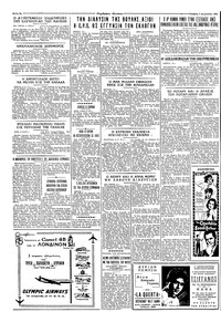 Σελίδα 4 / 4