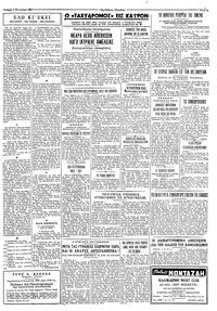 Σελίδα 3 / 4