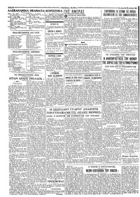 Σελίδα 2 / 4
