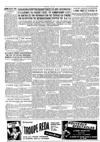 Σελίδα 4 / 4