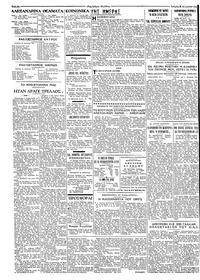 Σελίδα 2 / 4