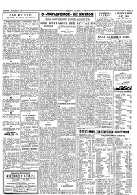 Σελίδα 7 / 8