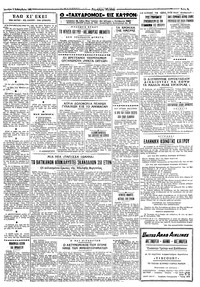 Σελίδα 3 / 4