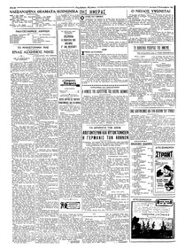 Σελίδα 2 / 4