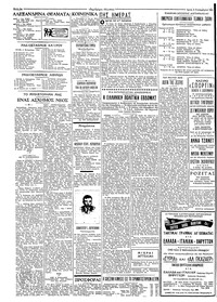 Σελίδα 2 / 4