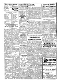 Σελίδα 2 / 4