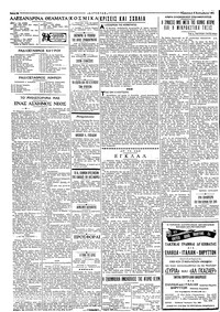 Σελίδα 2 / 4