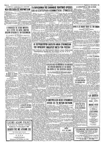 Σελίδα 4 / 4