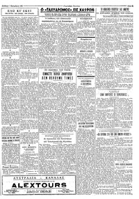 Σελίδα 3 / 4