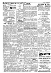 Σελίδα 2 / 4