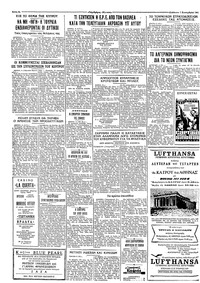 Σελίδα 4 / 4