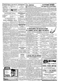 Σελίδα 2 / 4
