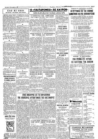 Σελίδα 3 / 4