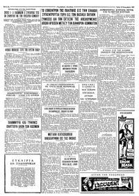 Σελίδα 4 / 4