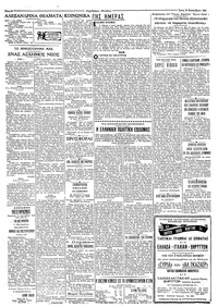 Σελίδα 2 / 4