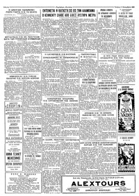 Σελίδα 4 / 4