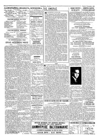 Σελίδα 2 / 4