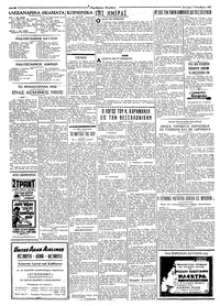 Σελίδα 2 / 4