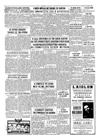 Σελίδα 4 / 4