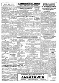 Σελίδα 3 / 4