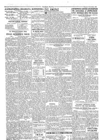 Σελίδα 2 / 4