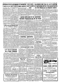 Σελίδα 4 / 4