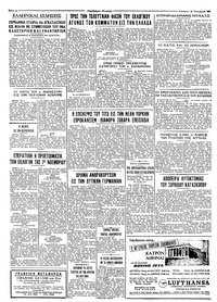 Ταχυδρόμος 26/10/1963