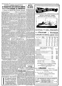 Σελίδα 5 / 8