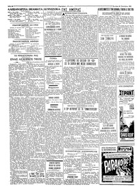 Σελίδα 2 / 4