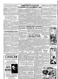 Σελίδα 4 / 4